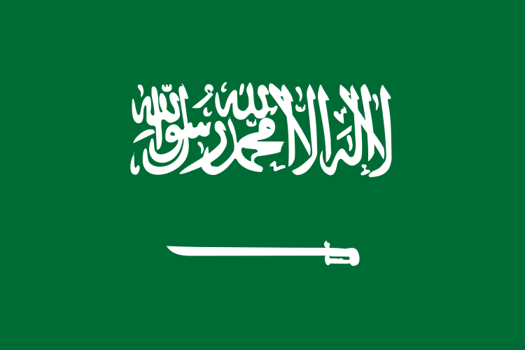 파일:Flag of Saudi Arabia.svg