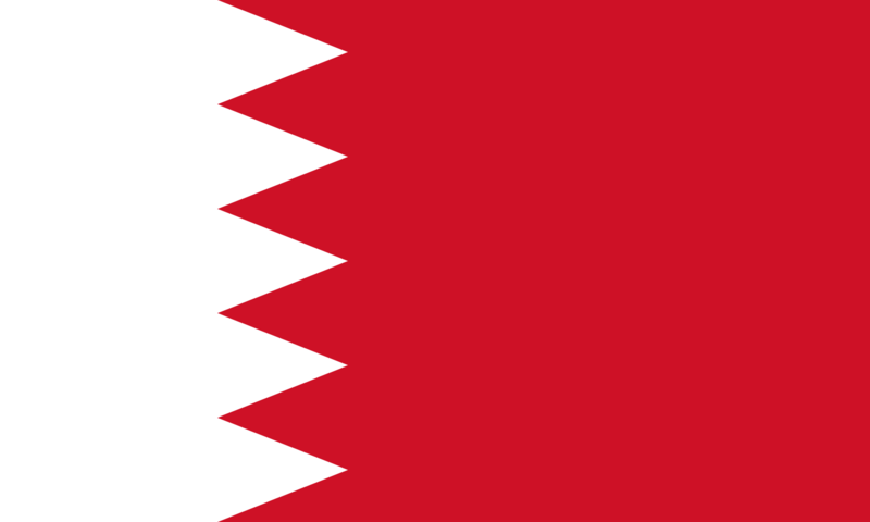 파일:Flag of Bahrain.svg