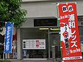 2010년 11월 9일 (화) 15:14 판의 섬네일