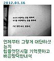 2012년 2월 8일 (수) 15:01 판의 섬네일