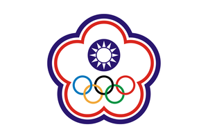 Flag of Chinese Taipei for Olympic games.svg.png