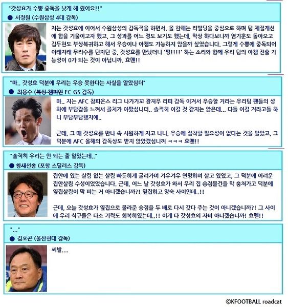 파일:갓성효의효험.jpg