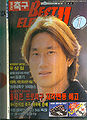 2012년 1월 18일 (수) 22:31 판의 섬네일