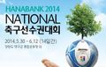 2016년 8월 7일 (일) 21:51 판의 섬네일