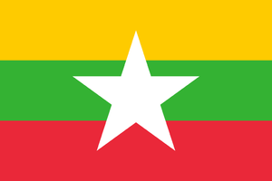 Flag of Myanmar.png