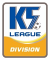 K5리그.png