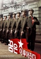 2010년 6월 6일 (일) 03:07 판의 섬네일
