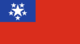 900px-Flag of Burma (1948-1974).svg.png
