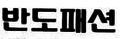 2016년 9월 5일 (월) 23:57 판의 섬네일