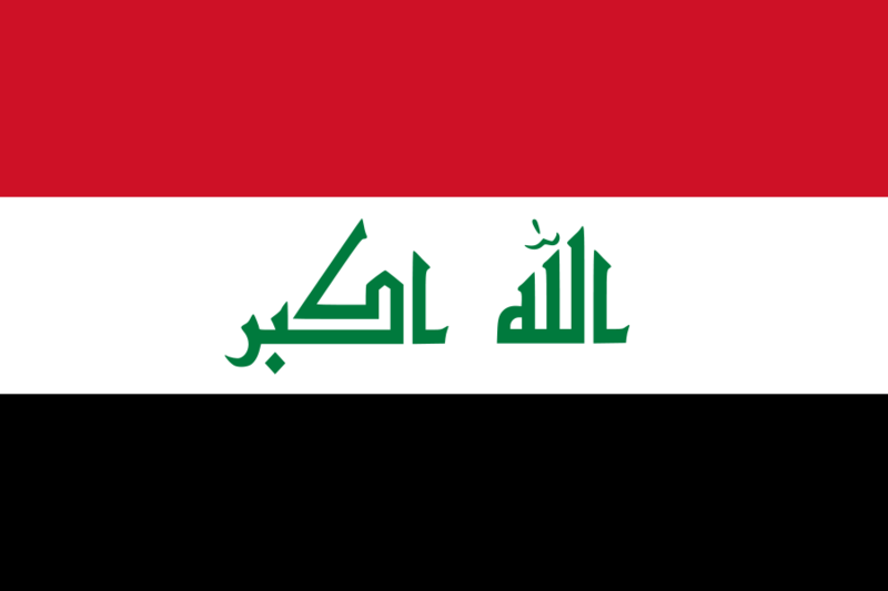 파일:Flag of Iraq.svg